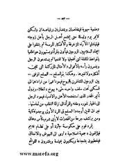 الصفحة التالية &larr;