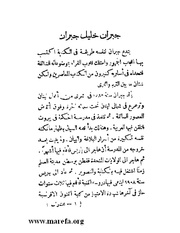 الصفحة التالية &larr;