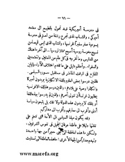 الصفحة التالية &larr;