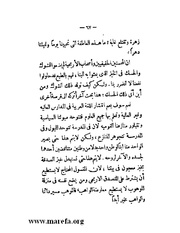 الصفحة التالية &larr;