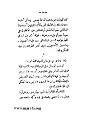 الصفحة التالية &larr;