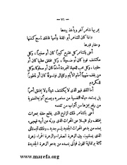 الصفحة التالية &larr;