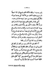 الصفحة التالية &larr;