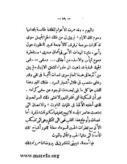 الصفحة التالية &larr;