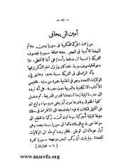 الصفحة التالية &larr;