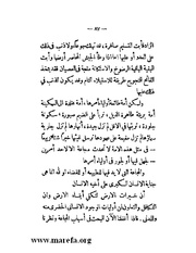 الصفحة التالية &larr;