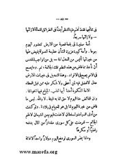 الصفحة التالية &larr;