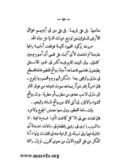 الصفحة التالية &larr;