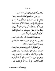 الصفحة التالية &larr;