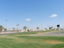 طريق الملك عبد العزيز، الحائط.