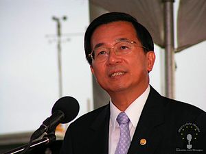 Chen shui bian.jpg
