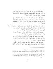 الصفحة التالية &larr;