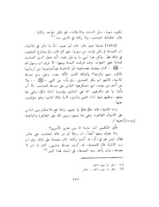 الصفحة التالية &larr;