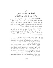 الصفحة التالية &larr;