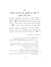 الصفحة التالية &larr;