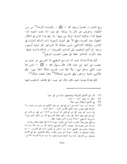 الصفحة التالية &larr;