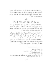 الصفحة التالية &larr;