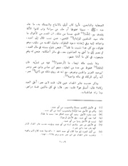 الصفحة التالية &larr;