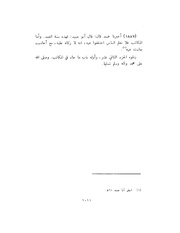 الصفحة التالية &larr;