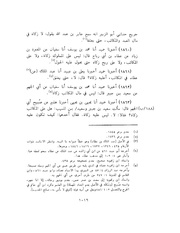 الصفحة التالية &larr;