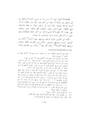 الصفحة التالية &larr;