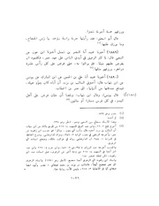 الصفحة التالية &larr;