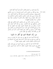 الصفحة التالية &larr;