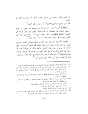 الصفحة التالية &larr;