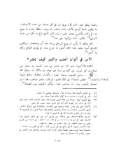 الصفحة التالية &larr;