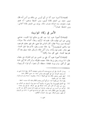 الصفحة التالية &larr;