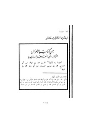 الصفحة التالية &larr;