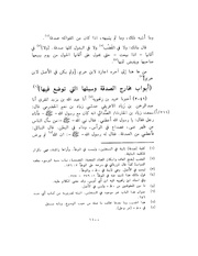 الصفحة التالية &larr;