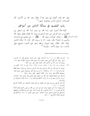 الصفحة التالية &larr;