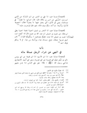 الصفحة التالية &larr;