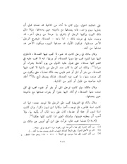 الصفحة التالية &larr;