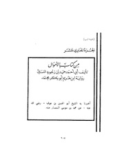 الصفحة التالية &larr;