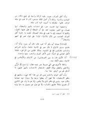 الصفحة التالية &larr;