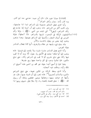 الصفحة التالية &larr;