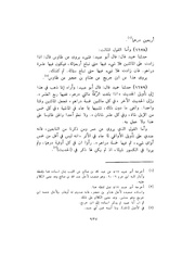 الصفحة التالية &larr;