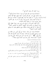 الصفحة التالية &larr;