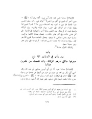 الصفحة التالية &larr;