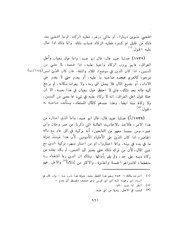 الصفحة التالية &larr;