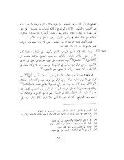 الصفحة التالية &larr;