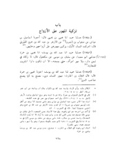 الصفحة التالية &larr;