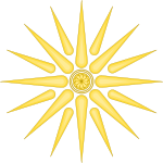 Vergina Sun WIPO.svg