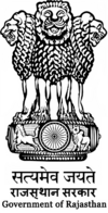 Emblem Rajasthan.png