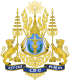 Royal arms of Cambodia.svg