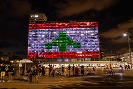 بلدية مدينة تل أبيب، 5 أغسطس.