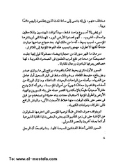 الصفحة التالية &larr;