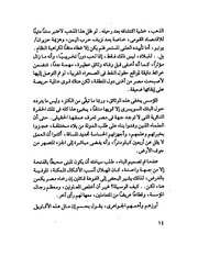 الصفحة التالية &larr;